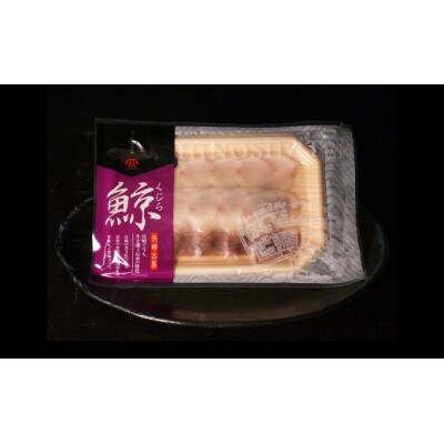 すえひろスライス約100g×5個セット(島原市)