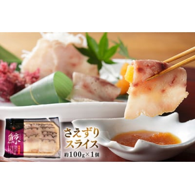 美味しい鯨5種詰め合わせBセット(5種)(島原市)