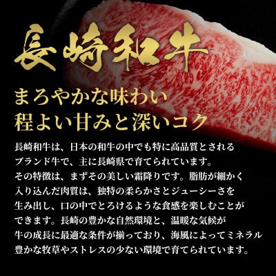 【和牛セレブ】長崎和牛 サーロインステーキ 180g×3枚(島原市)