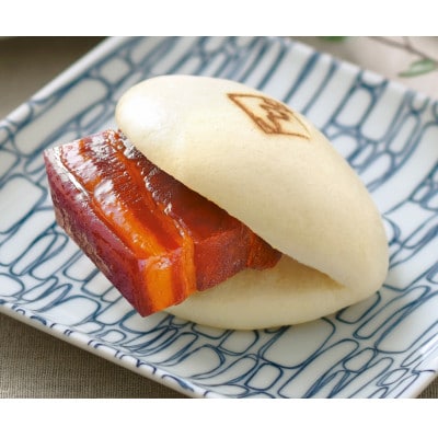 【角煮家こじま】皮付三枚肉の角煮まん 3個(各80g)(島原市)