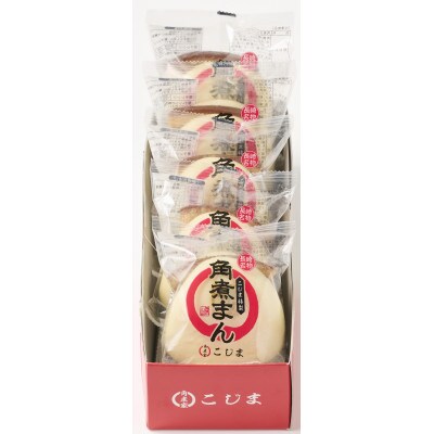 【角煮家こじま】皮付三枚肉の角煮まん 5個(各80g)(島原市)
