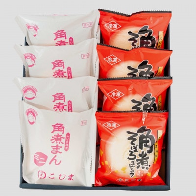 【角煮家こじま】ミニ角煮まん(各60g)・そぼろまん　詰合せ　各4個(島原市)