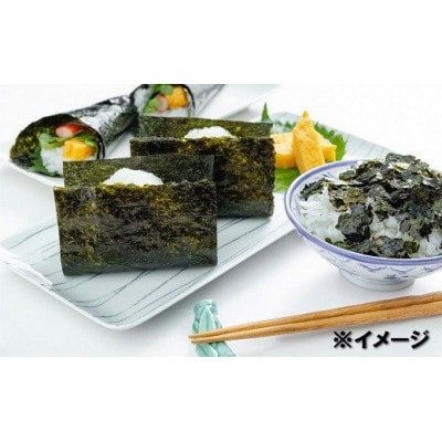 有明海産 【島原のり(味付のり)・潮の舞(塩のり)】8切8枚入　各2袋 DE163