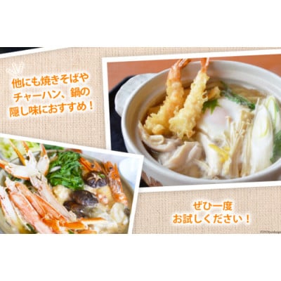 料理の隠し味に最適!しいたけっ粉(130g)DE239