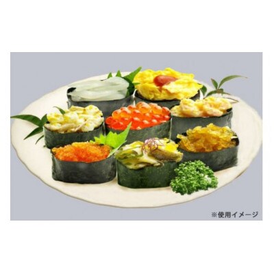おうちでのりのりパーティー!軍艦巻き用焼のり 2袋(6切30枚×2)DF028　