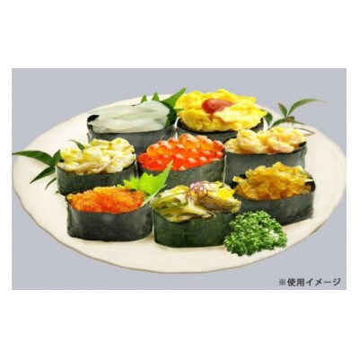 おうちでのりのりパーティー!軍艦巻き用焼のり 3袋(6切30枚×3)DF029