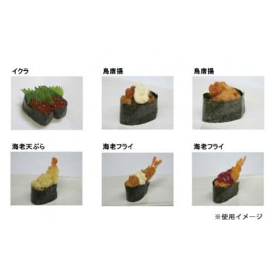 おうちでのりのりパーティー!軍艦巻き用焼のり 3袋(6切30枚×3)DF029