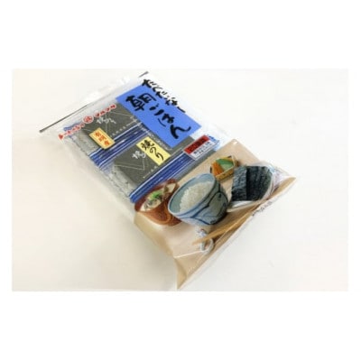 有明海産 焼のり 『たべたいな～ 朝ごはん』(8切5枚)×20束　DF125