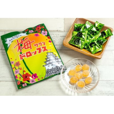 【長崎限定】島原城の梅を使った「梅ドロップス」 2袋　DF227