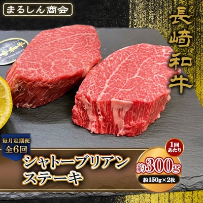 �y��������ցz����a�� �V���g�[�u���A���X�e�[�L ��300g(��150g×2��)(�����s)�S6��