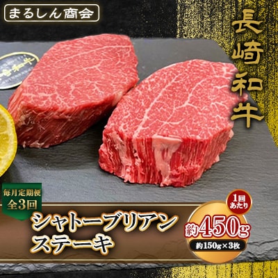 �y��������ցz����a�� �V���g�[�u���A���X�e�[�L ��450g(��150g×3��)(�����s)�S3��