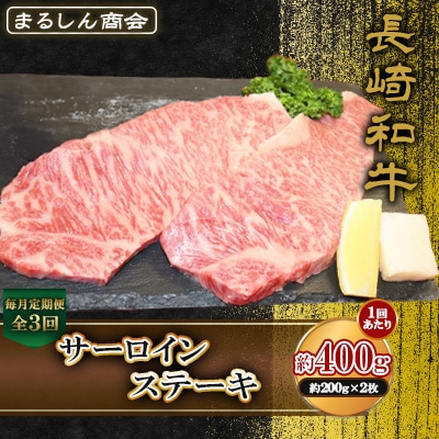 �y��������ցz����a�� �T�[���C���X�e�[�L ��400g(��200g×2��)(�����s)�S3��