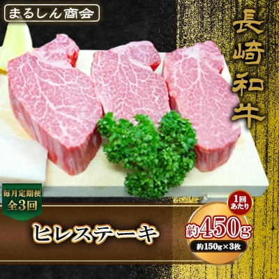 �y��������ցz����a�� �q���X�e�[�L ��450g(��150g×3��)(�����s)�S3��