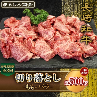 �y��������ցz����a�� �؂藎�Ƃ�(�����E�o��) ��500g(�����s)�S3��