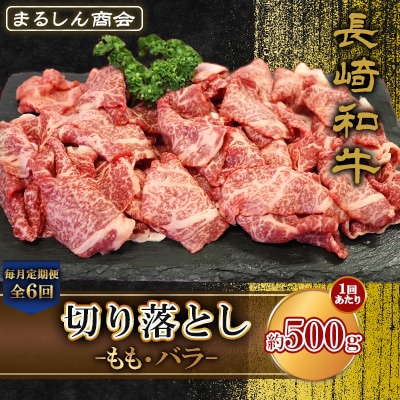 �y��������ցz����a�� �؂藎�Ƃ�(�����E�o��) ��500g(�����s)�S6��