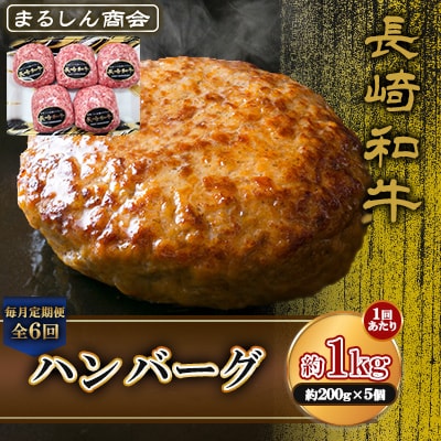 �y��������ցz����a�� �n���o�[�O ��1kg(��200g×5��)(�����s)�S6��