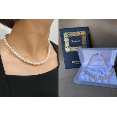 高級真珠 ネックレス・イヤリングセット(8.5-9.0mm)BF181