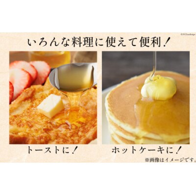 国産はちみつ 500g(百花蜜)BH071(島原市)