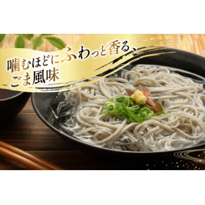 黒ごまそうめん 8kg 160束 1箱 AJ441