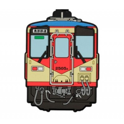 島原鉄道 ラバーキーホルダー 赤パンツ車両　1点(島原市)