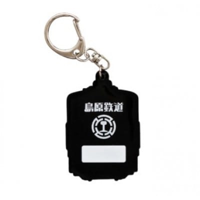 島原鉄道 ラバーキーホルダー 赤パンツ車両　1点(島原市)