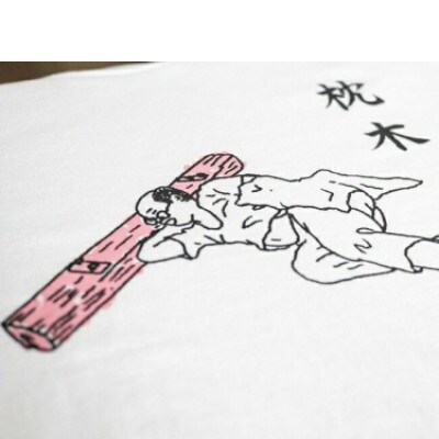 島原鉄道あるあるTシャツ(枕木)　XLサイズ　1枚