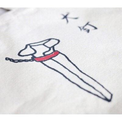 島原鉄道あるあるトートバッグ(犬釘)　1点(島原市)