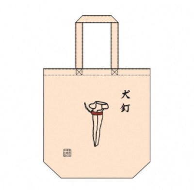 島原鉄道あるあるトートバッグ(犬釘)　1点(島原市)