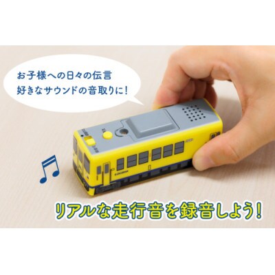 島原鉄道 キハ録形 走る!幸せの黄色い録れ音(トレイン)　1点
