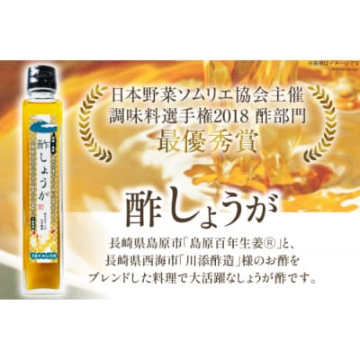 酢しょうが 1本 AI202