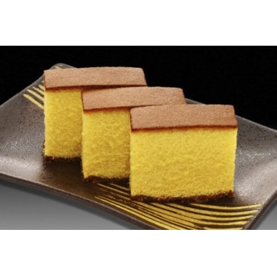 長崎和三盆かすてら 3本セット【かすてら窯元　文旦堂】