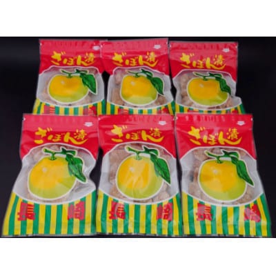 長崎ざぼん漬 6袋(各130g)【かすてら窯元　文旦堂】