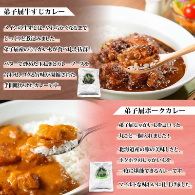 カレー5種食べ比べセット計5個 バターチキン・チキンレッグスープ・ビーフ・ポーク・牛すじ 1446