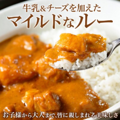 【のし付】【北海道】弟子屈ポークカレー(中辛) 2個 774