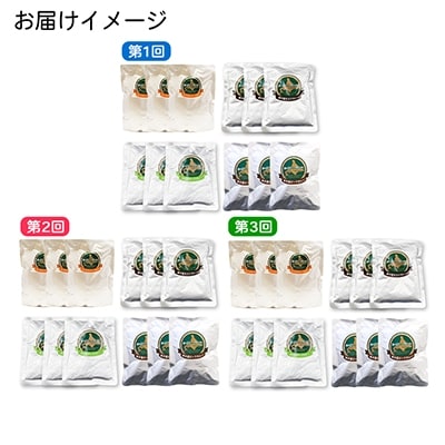 2022年7月発送開始『定期便』カレー4種食べ比べセット 中辛 計12個　全3回