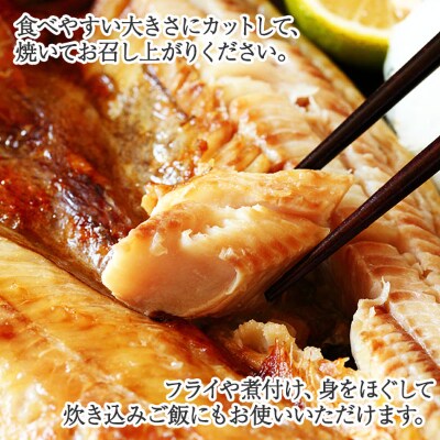 のし付 北海道 厳選干物 焼き魚 開きほっけ 大 1kg前後 361 お礼品詳細 ふるさと納税なら さとふる