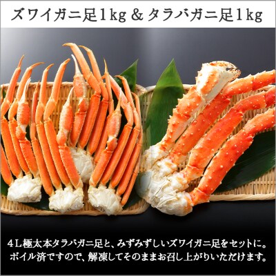 北海道 22年 迎春おせち 雲海 蟹足食べ比べ 約2kg 21年12月末お届け 574 お礼品詳細 ふるさと納税なら さとふる