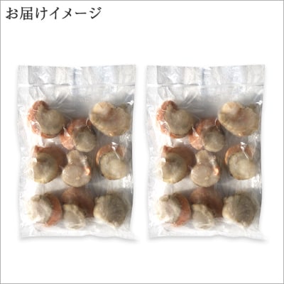 【2023年3月中旬発送】ボイル帆立 2Lサイズ ほたて 1kg 北海道 弟子屈町 456