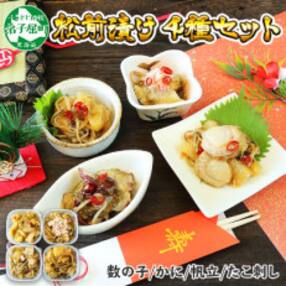 タコ 人気お礼品ランキング 週間 ふるさと納税サイト さとふる タコ 人気お礼品ランキング 週間 ふるさと納税サイト さとふる
