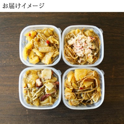 【のし付】松前漬け 4種セット各150g前後(数の子 ホタテ蟹 タコ刺し)北海道 弟子屈町 3411