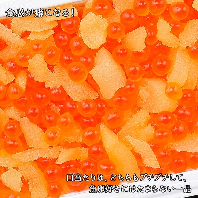 【2024年3月上旬発送】【のし付】【さとふる限定】数の子・いくら醤油漬け 計600g 2027