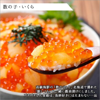 【2023年2月中旬発送】数の子いくら200g うに 200g 4人前 北海道 弟子屈町 1253