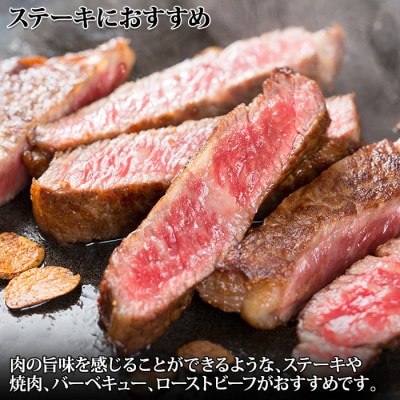 【北海道】黒毛和牛A4～5等級 霜降り サーロインorリブロース ステーキ 2枚 山わさび 3324