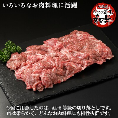 【北海道】黒毛和牛 A4-5等級 霜降り スライス 500g &いくら醤油漬け 計320g 1016