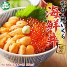 ウニ 約200g 鱒いくら醤油漬け 約200g 2種 海鮮丼 北海道 弟子屈町 3407