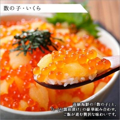 【2023年4月中旬発送】【のし付】数の子いくら400g うに200g 4人前 北海道 1254