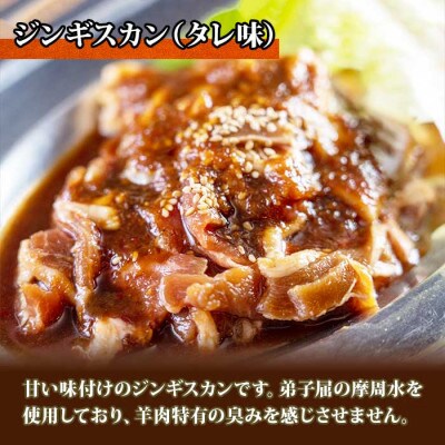 【のし付】蟹 クリームコロッケ 12個 ジンギスカン タレ 約300g 北海道 弟子屈町 2958