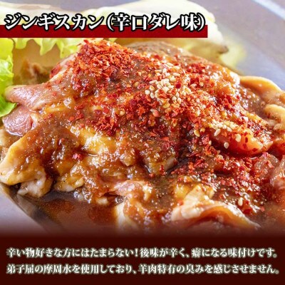【のし付】蟹クリームコロッケ 12個 ジンギスカン 辛口 約300g 北海道 弟子屈町 2960
