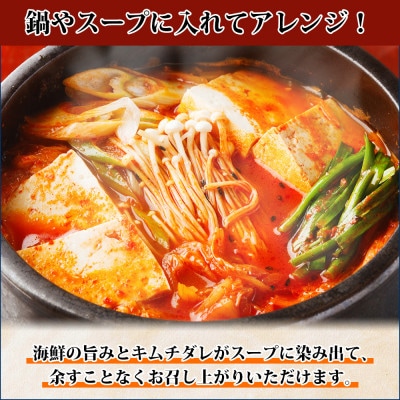 ピリ辛 紅ズワイ蟹キムチ 100g×2個  北海道 弟子屈町 2573