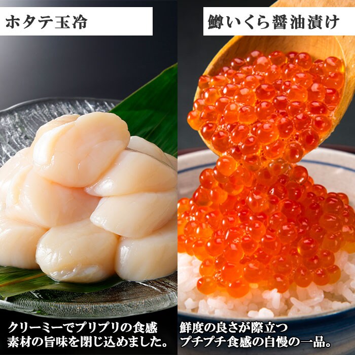 ご飯のお供 ホッケ1kg ホタテ 鱒いくら 数の子いくら キムチ 100g 北海道 弟子屈 2031